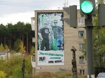 Євген Ройзман «Репер з Березівського рекламує наркоманію» - Золота гірка євген