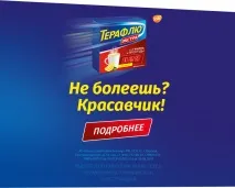 двойна секция