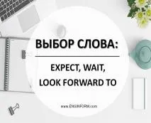 Expect, wait, look forward to waiting