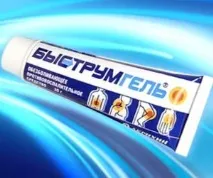 Ефективні мазі для профілактики та лікування хвороб суглобів та спини ефективні