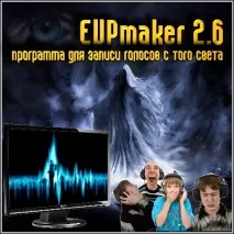 evpmaker evpmaker