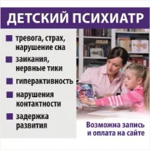 точна диагноза тест