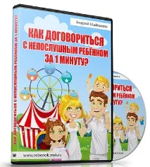 Если 10 месячный ребенок плохо ест если