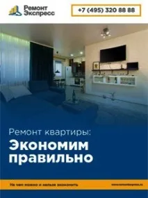 реновирани ключ
