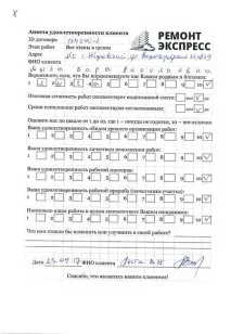напълно апартаменти