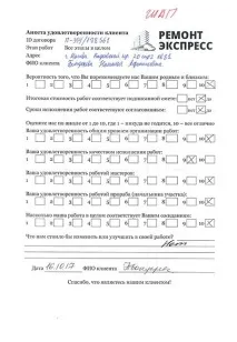напълно апартаменти