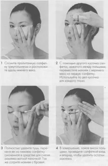 лицето грижа