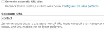 Drupal 7 для початківців Форма зворотнього зв’язку форма