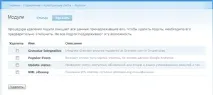 Drupal Створюємо форму у вигляді таблиці drupal
