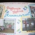 Проект «Як тобі живеться, птах» тобі