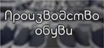 Виробництво арахісової пасти доларів