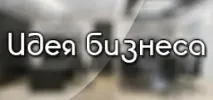 Виробництво арахісової пасти пасти