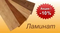 същото време същото време