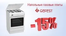 бившият основен