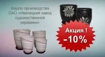 същото време основен
