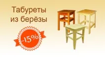 основен бившият