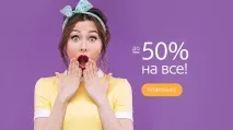 кодове промо