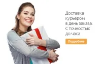 кодове iphone
