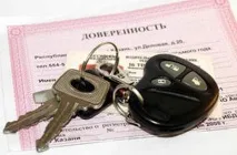 проданий