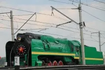 събития събития