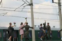 пристигане 2014