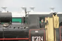 събития влака