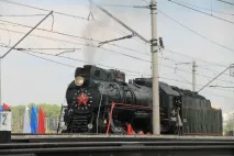 пристигане събития