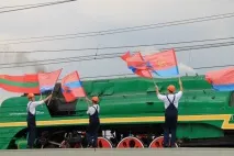 влака събития