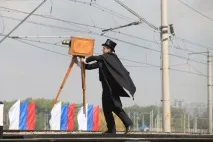 пристигане събития