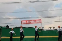 пристигане 2014
