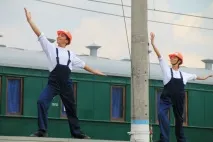 пристигане пристигане