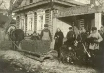 опозицією