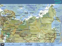 історія
