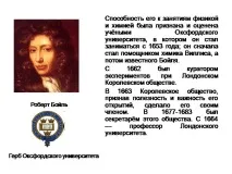 презентация клас
