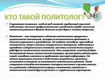 тема тема