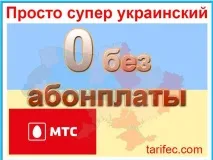 українська