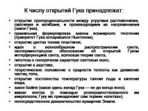 биология биология