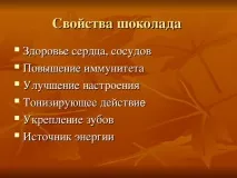 работа работа
