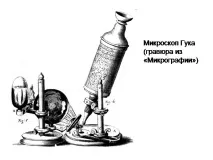 темата темата