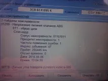 Перегляд теми - Обнулилося кодування блоку ABS ESP допоможіть - Volkswagen Passat B6 club теми