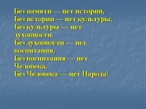 тему