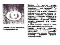 биология клас