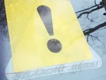 посилив