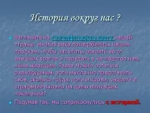 презентація