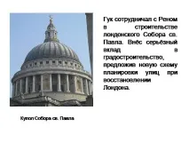 клас темата