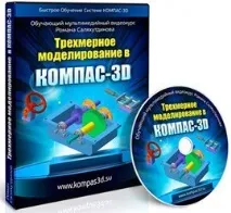 шаблонна шаблонна