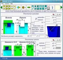 шаблонна autocad