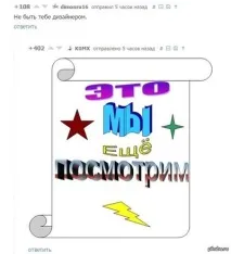 продажба като