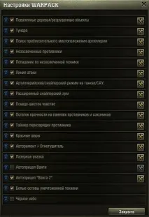 частни частни