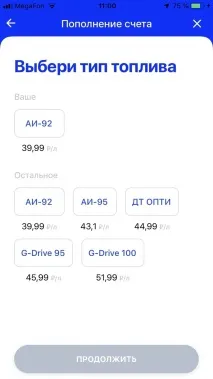 промо Google Play